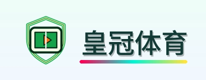 皇冠体育 Logo